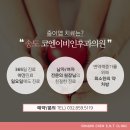 우리이비인후과의원 이미지