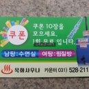 목화목욕탕 이미지