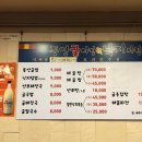 낙지사랑 이미지