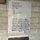 선흘방주할머니식당 [아기랑가볼만한곳] 내돈내산 제주 맛집 <<b>선흘</b><b>방주</b><b>할머니</b><b>식당</b>> 산굼부리 동화마을 근처 맛집