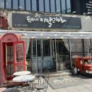 역전뚝배기식당 이미지