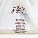 투존치킨부천대점 네이버블로그