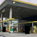 선진주유소 이미지