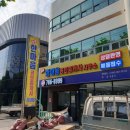 한마음공인중개사무소 이미지