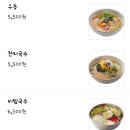 고봉민김밥인평택센트럴자이점 네이버블로그