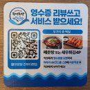 군산역 | 군산 대방어 맛집 활어회담 군산역 모듬 대방어 2인 생생후기
