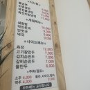 이가칡냉면 이미지