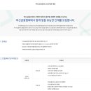 목감인력 이미지