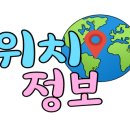 경기이발관 - 오산시 원동로37번길 10 | 경기이발관