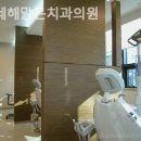 해맑은 치과의원 이미지