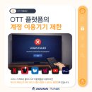 본오3동만화작은도서관 | 인천 부평 만화카페ㅣ <캣툰> 방문후기 - 넷플도 볼 수 있는 데이트명소