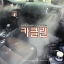 영원카서비스 이미지