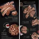 하남돼지집 이미지