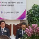 이종문 축사 이미지