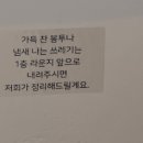 세틀러(SETTLER) 네이버블로그