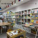 수원 영통어린이서점 상담후기 유아전집 구매가격 혜택정보