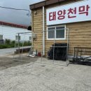 삼공청과