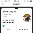 니뽕내뽕춘천