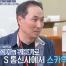 브레인스카우트 이미지