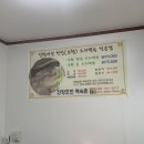 진주맛집 진양호반백숙촌: 시골 주민들만 알고 있는 한방오리백숙 집(feat. 아기와 맛집)
