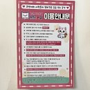 익산 고양이카페 아이캣유 | 스트레스 풀고 싶다면 모두 여기로 : “익산 고양이 카페 아이캣유”