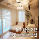 보문프로포즈가