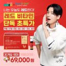 디데이세일50 이미지