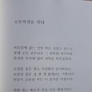 풀꽃마을 이미지