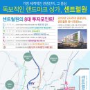 센트럴원 이미지