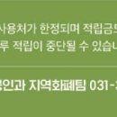 경기두레소비자생활협동조합대야점