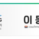 수성구립사월역작은도서관 이미지