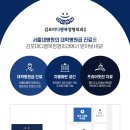 김포마디행복정형외과 이미지