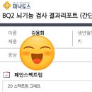 건강멘탈연구소 이미지