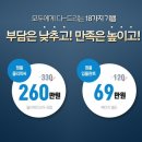 더꼼꼼 이미지