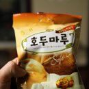 호두마루 이미지