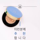 블루비타 이미지