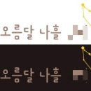 수정샵 이미지