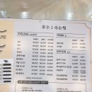 호수J속눈썹