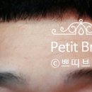 쁘띠브로우 이미지