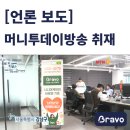 (주)브라보헬스 이미지