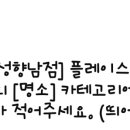 강남메이퓨어의원 이미지