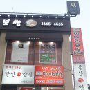 이슬호프 네이버블로그
