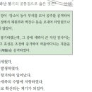 22회 한국사능력검정시험 고급 11번 : 무신 집권기 하층민의 반란 이미지