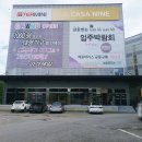 가격과 디자인 일석이조 오포가구단지 추천 !! 가구에 진심인곳 바로 여기 !