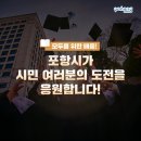 평생학습의 도전과 꿈 이미지