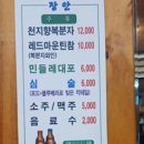 충만치킨함평점