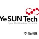 엔에스테크