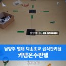 덕송초교 네이버블로그