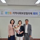 경안동-8 이미지