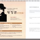 정지용과 윤동주의 동시 이미지